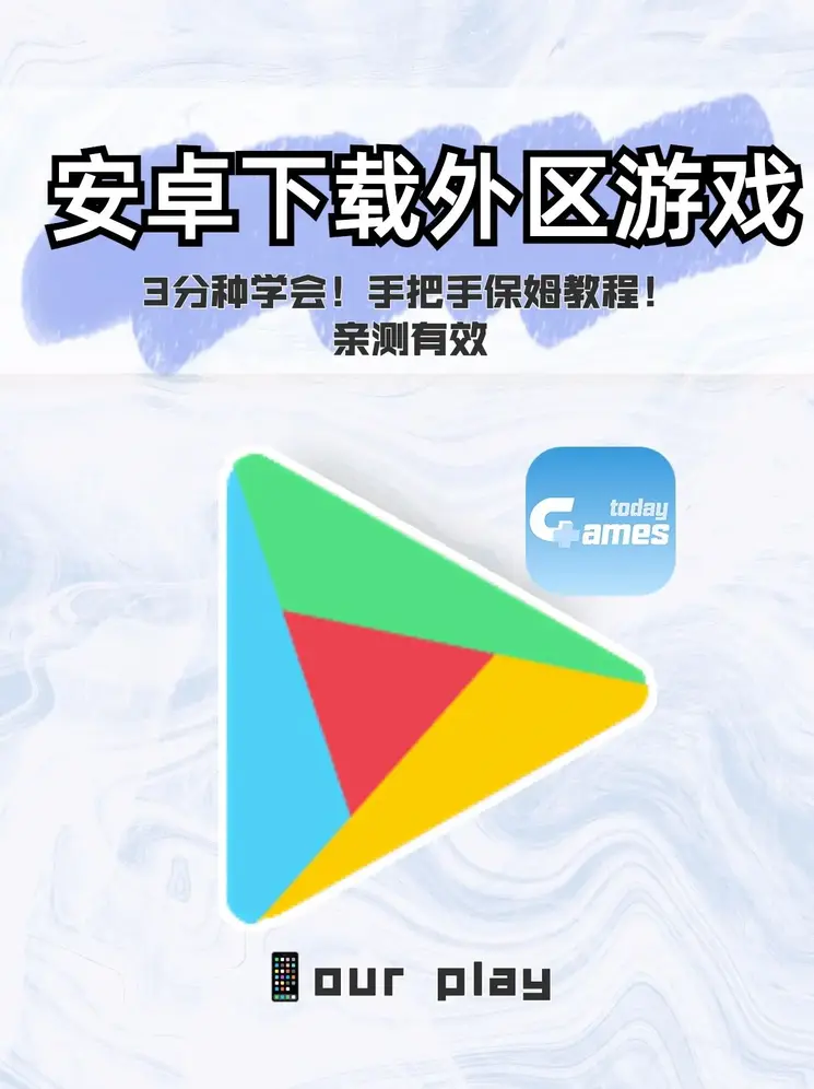 游戏押注平台截图0